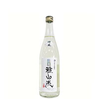 超裏・雅山流　純米酒　無濾過生詰　神風 [720ml] [新藤酒造店] [山形]