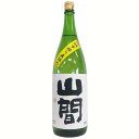 山間　純米吟醸　仕込み9号　中採り直詰め　無濾過生原酒 R5BY [1800ml] [新潟第一酒造] [新潟]≪ラストワン≫