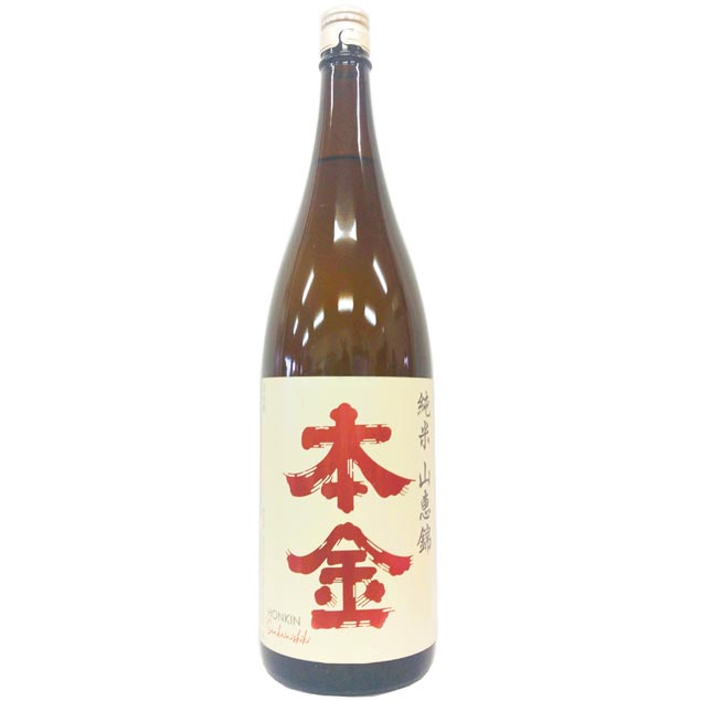 本金　純米　山恵錦　無濾過生原酒 [1800ml] [酒ぬのや本金酒造] [長野]