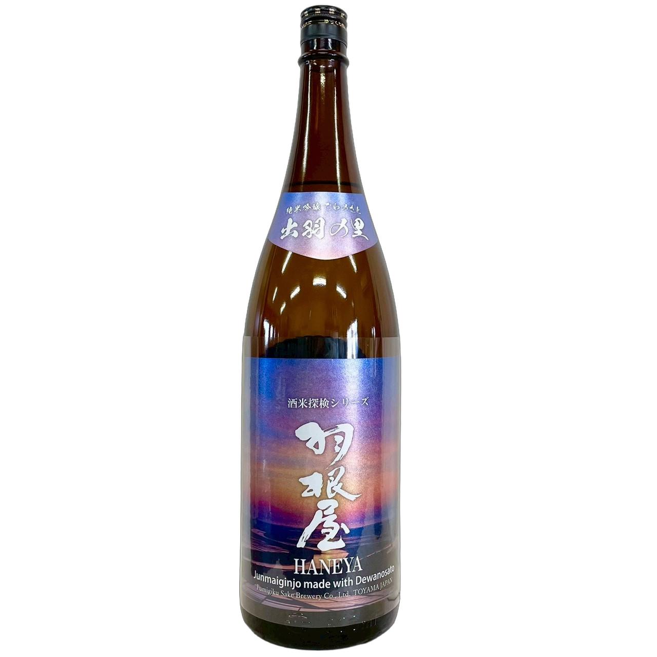 羽根屋　純米吟醸　出羽の里　生酒 [1800ml] [富美菊酒造] [富山]