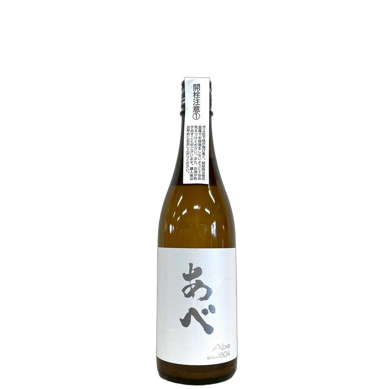 あべ　シルバー　おりがらみ　生酒　vol.1　タンク3 [720ml] [阿部酒造] [新潟]