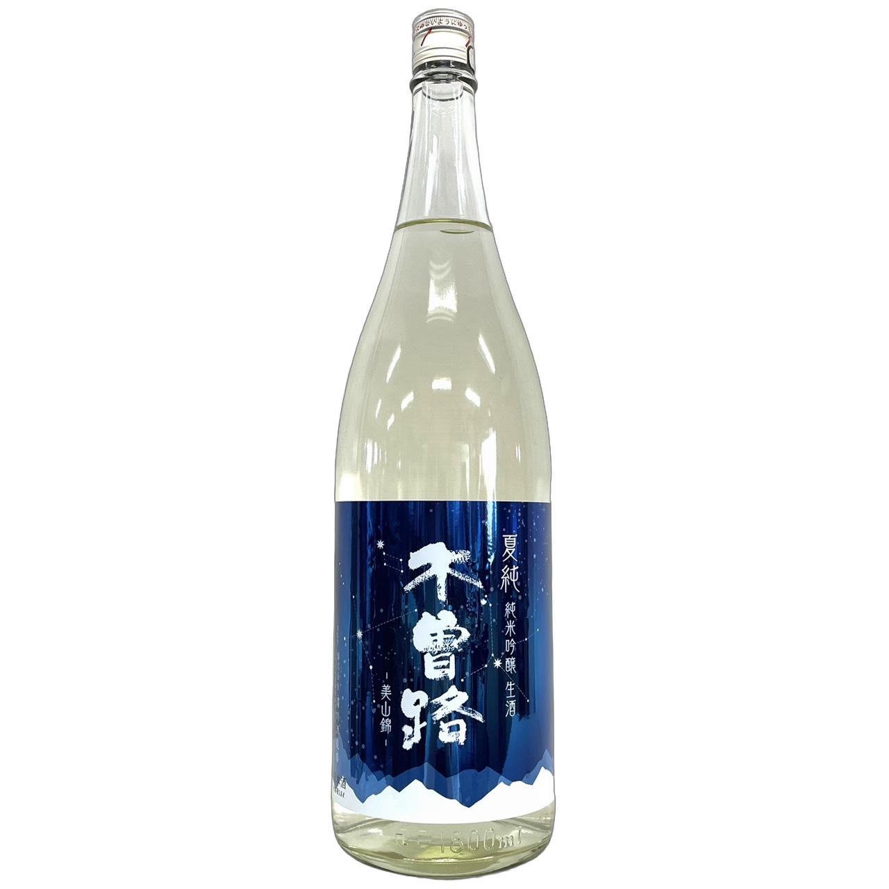 木曽路　夏純　純米吟醸　生原酒　美山錦 [1800ml] [湯川酒造店] [長野]