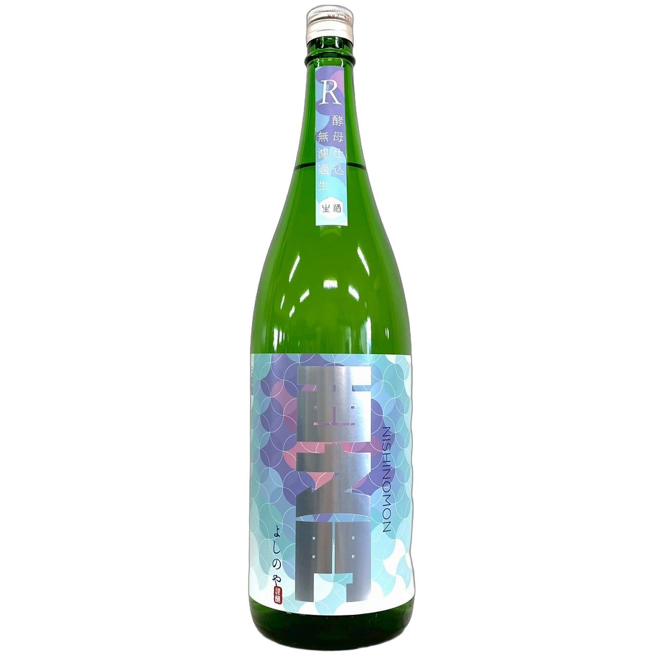 西之門　純米大吟醸　美山錦　R酵母仕込　無濾過生 [1800ml] [よしのや] [長野]