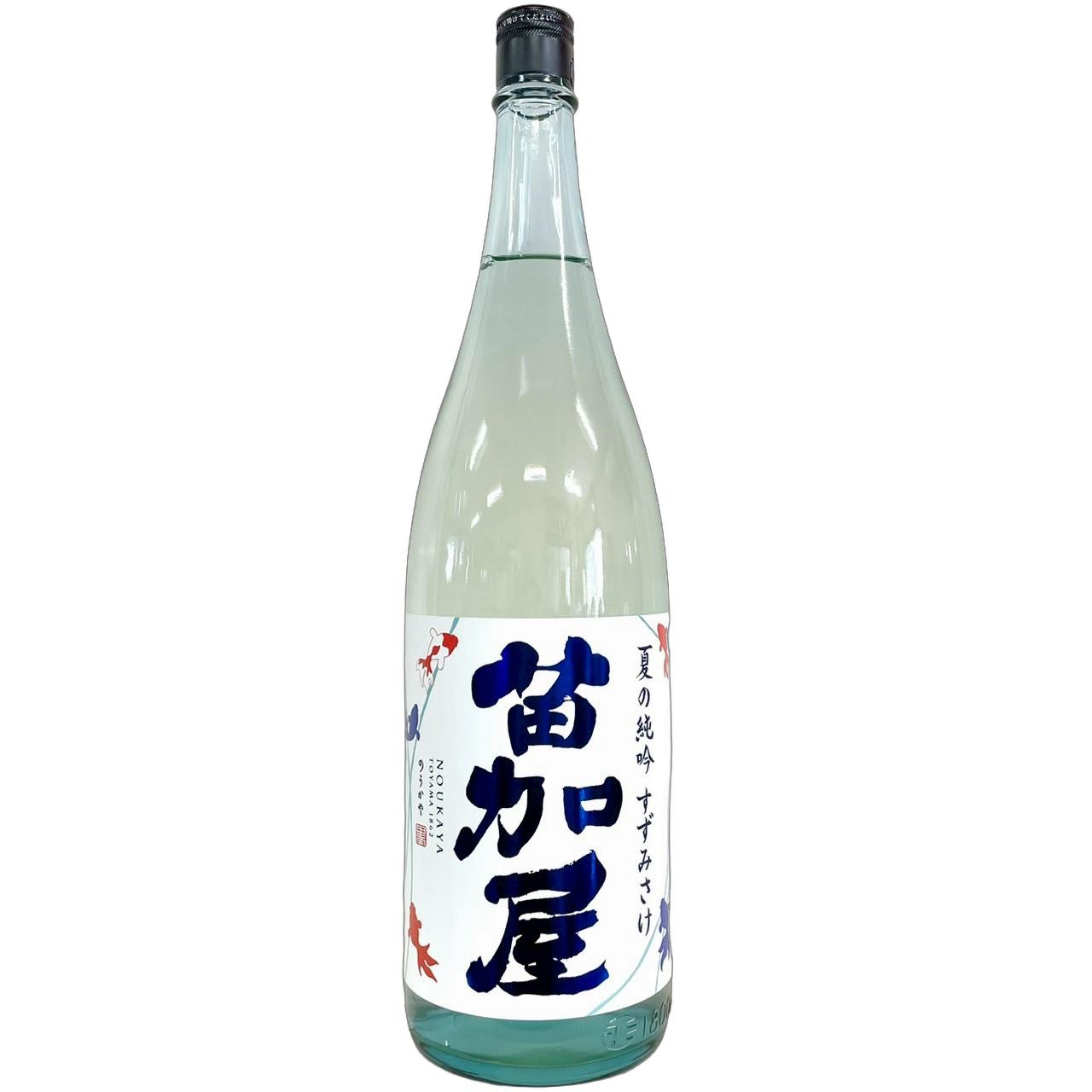苗加屋　夏の純米吟醸　すずみさけ [1800ml] [若鶴酒造] [富山]