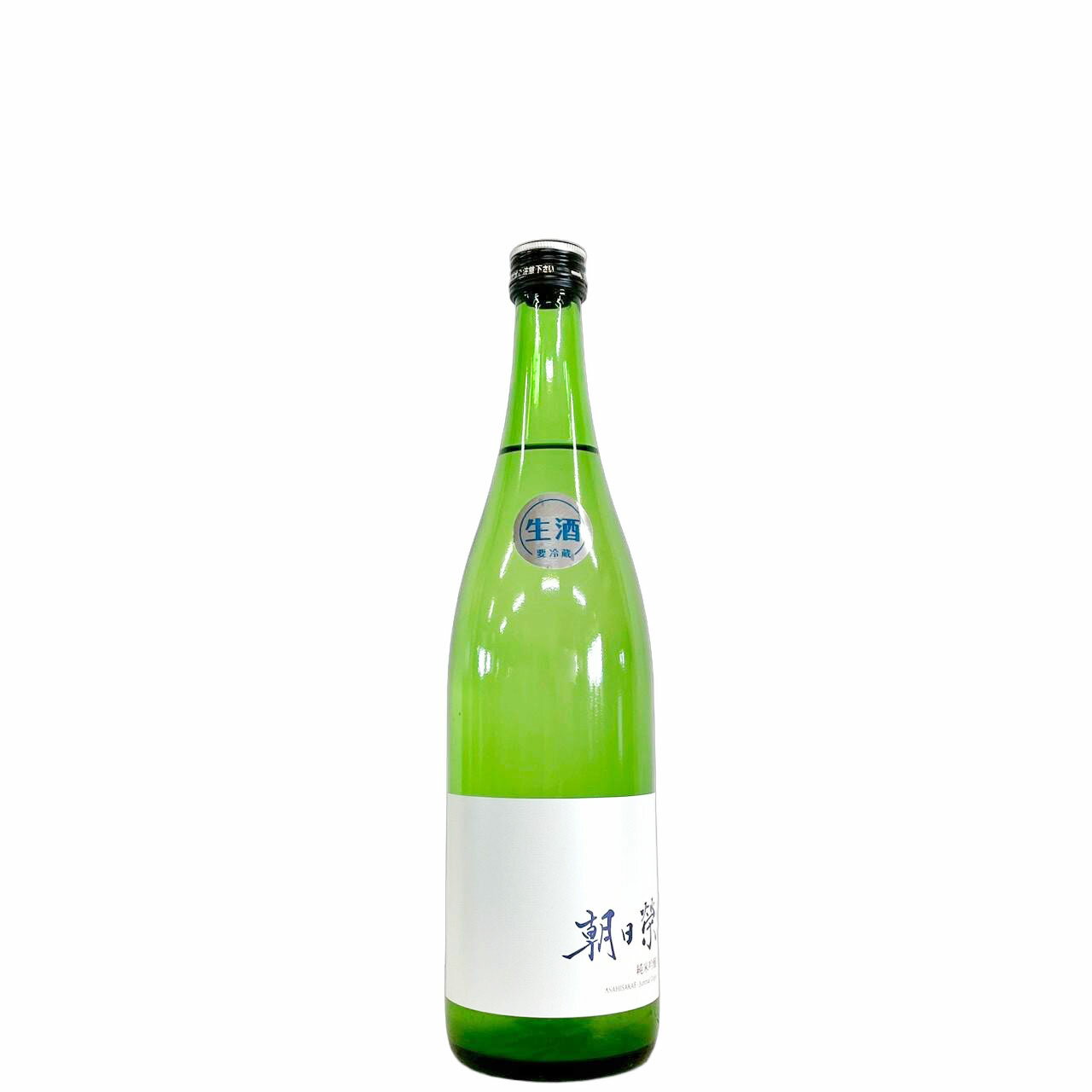 朝日榮　純米吟醸　生酒　おりがらみ [720ml] [相良酒造] [栃木]朝日栄
