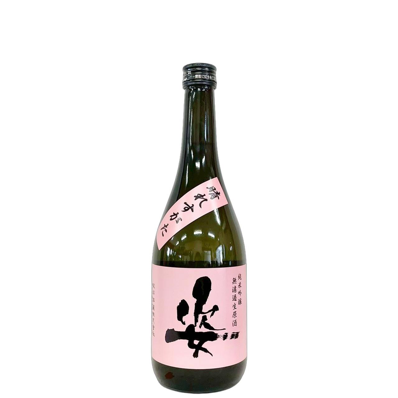 姿　純米吟醸　晴れすがた　無濾過生原酒　彗星 [720ml] [飯沼銘醸] [栃木]