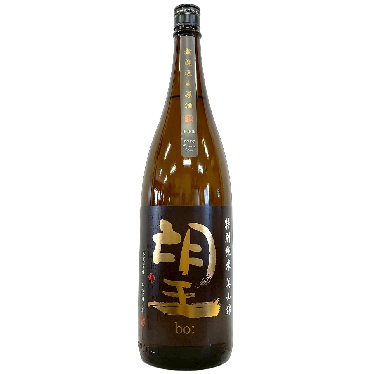 望　bo:　特別純米　美山錦　無濾過生原酒 [1800ml] [外池酒造店] [栃木]