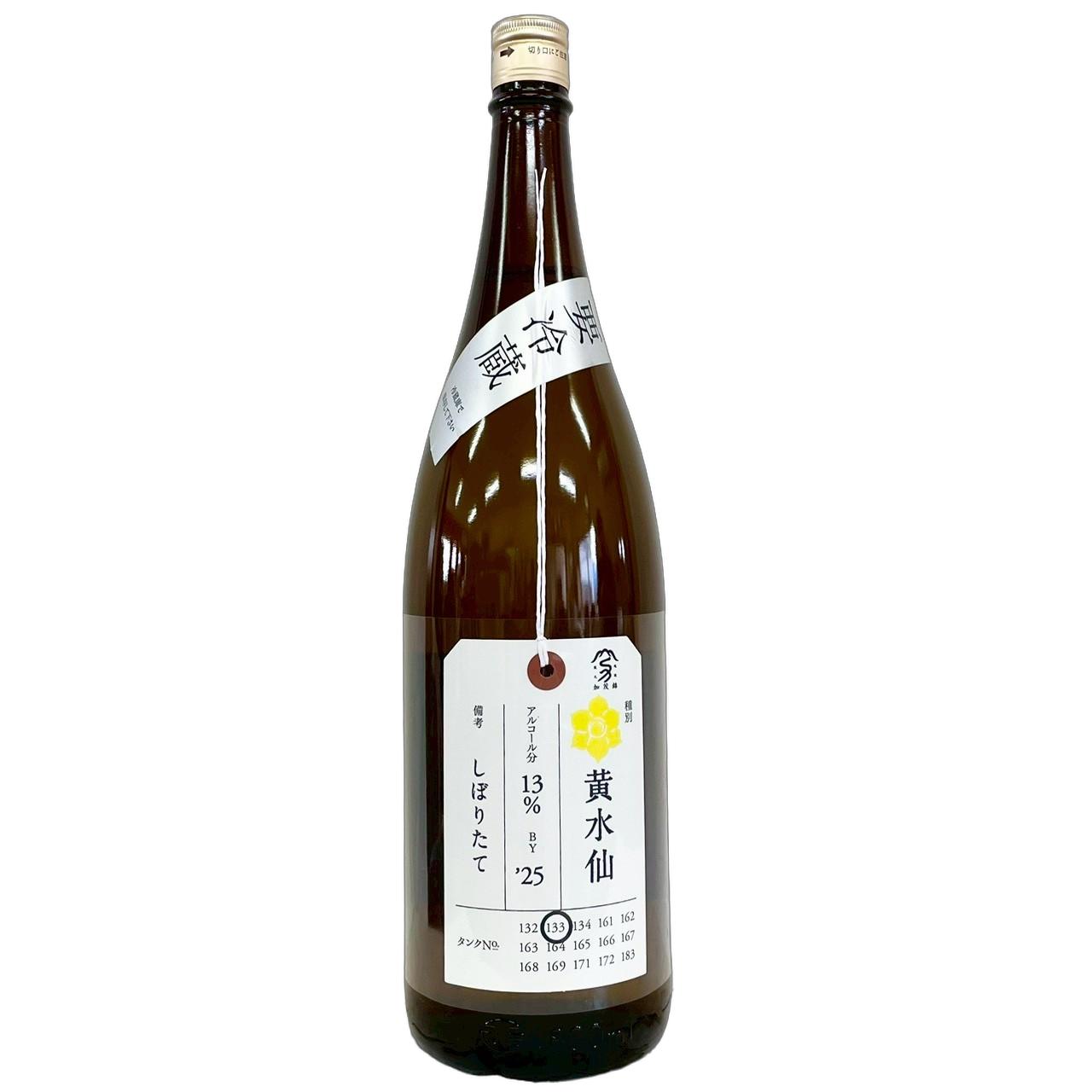 加茂錦　荷札酒　黄水仙　しぼりたて　'25BY [1800ml] [加茂錦酒造] [新潟]