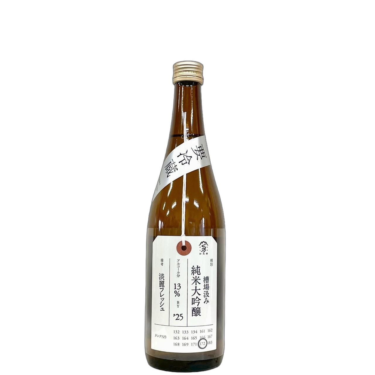 加茂錦　荷札酒　槽場汲み　純米大吟醸　淡麗フレッシュ　'25BY [720ml] [加茂錦酒造] [新潟]