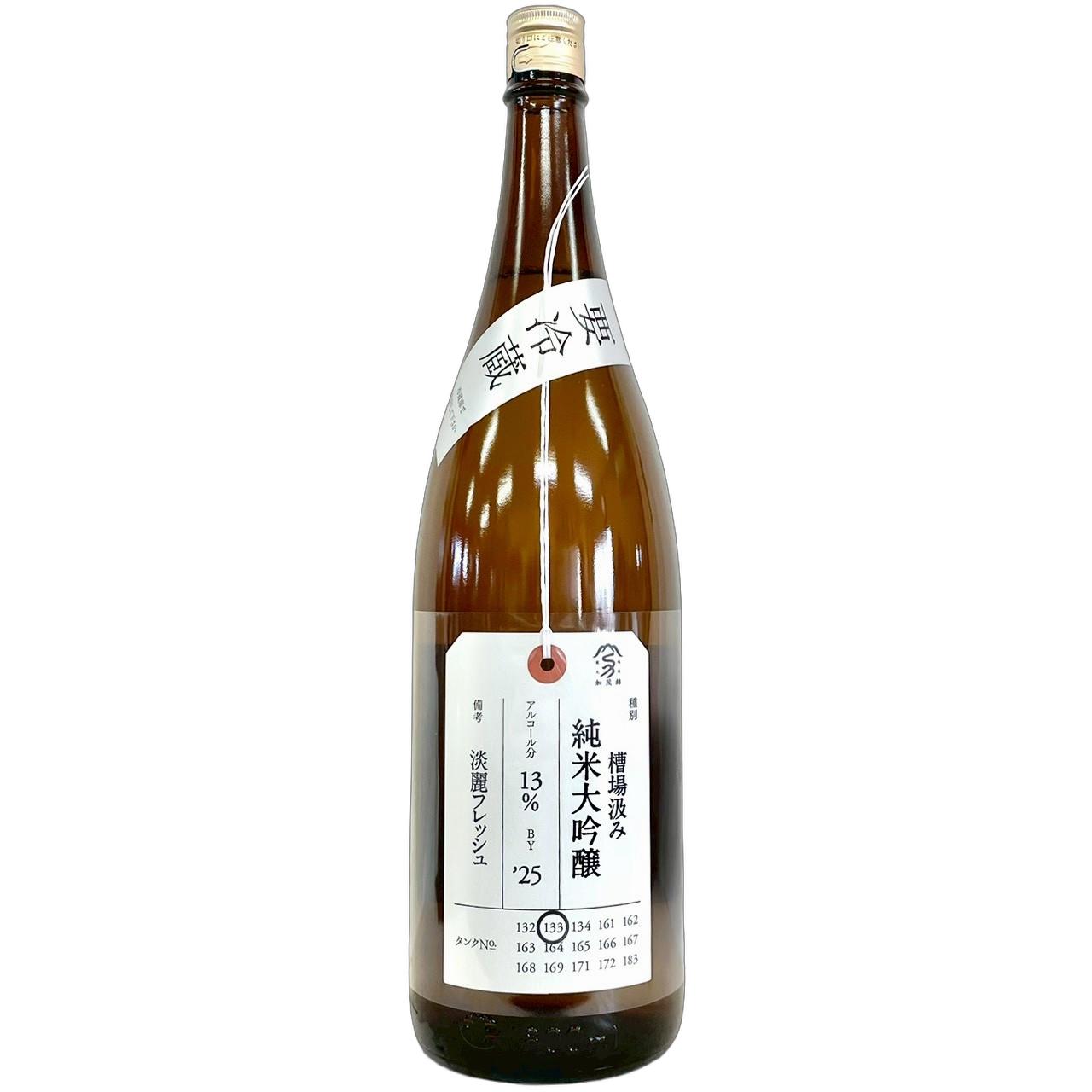 加茂錦　荷札酒　槽場汲み　純米大吟醸　淡麗フレッシュ　'25BY [1800ml] [加茂錦酒造] [新潟]