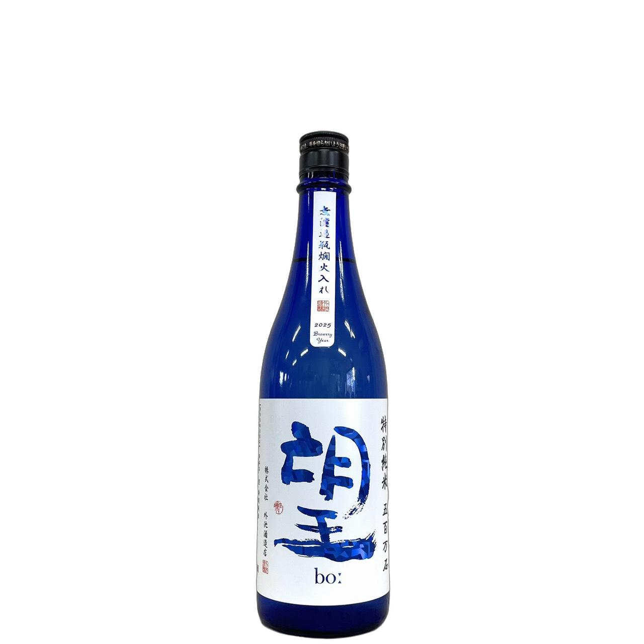 望　bo:　特別純米　五百万石　無濾過瓶燗火入れ [720ml] [外池酒造店] [栃木]