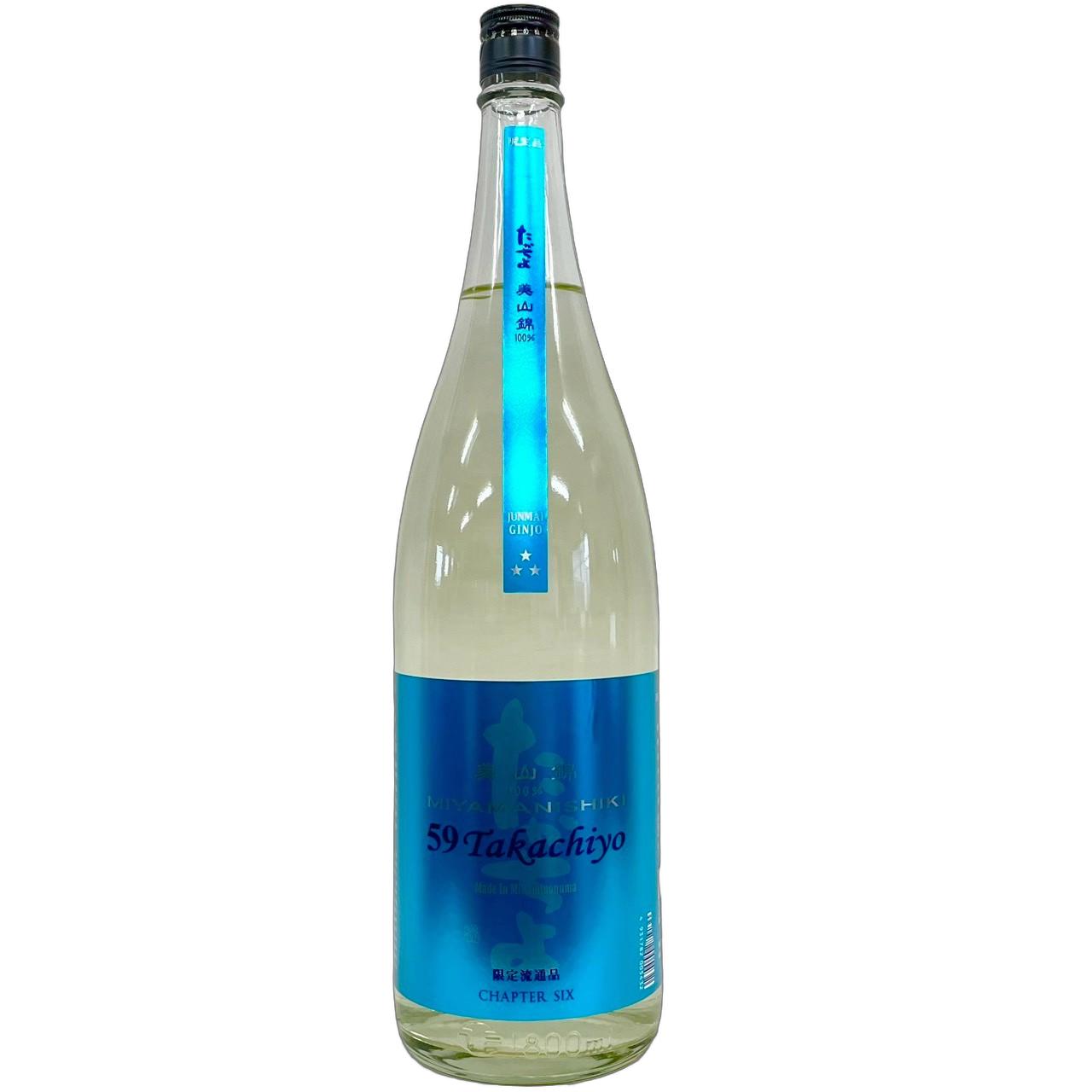 Takachiyo　59　美山錦　純米吟醸　無調整生原酒 [1800ml] [高千代酒造] [新潟]