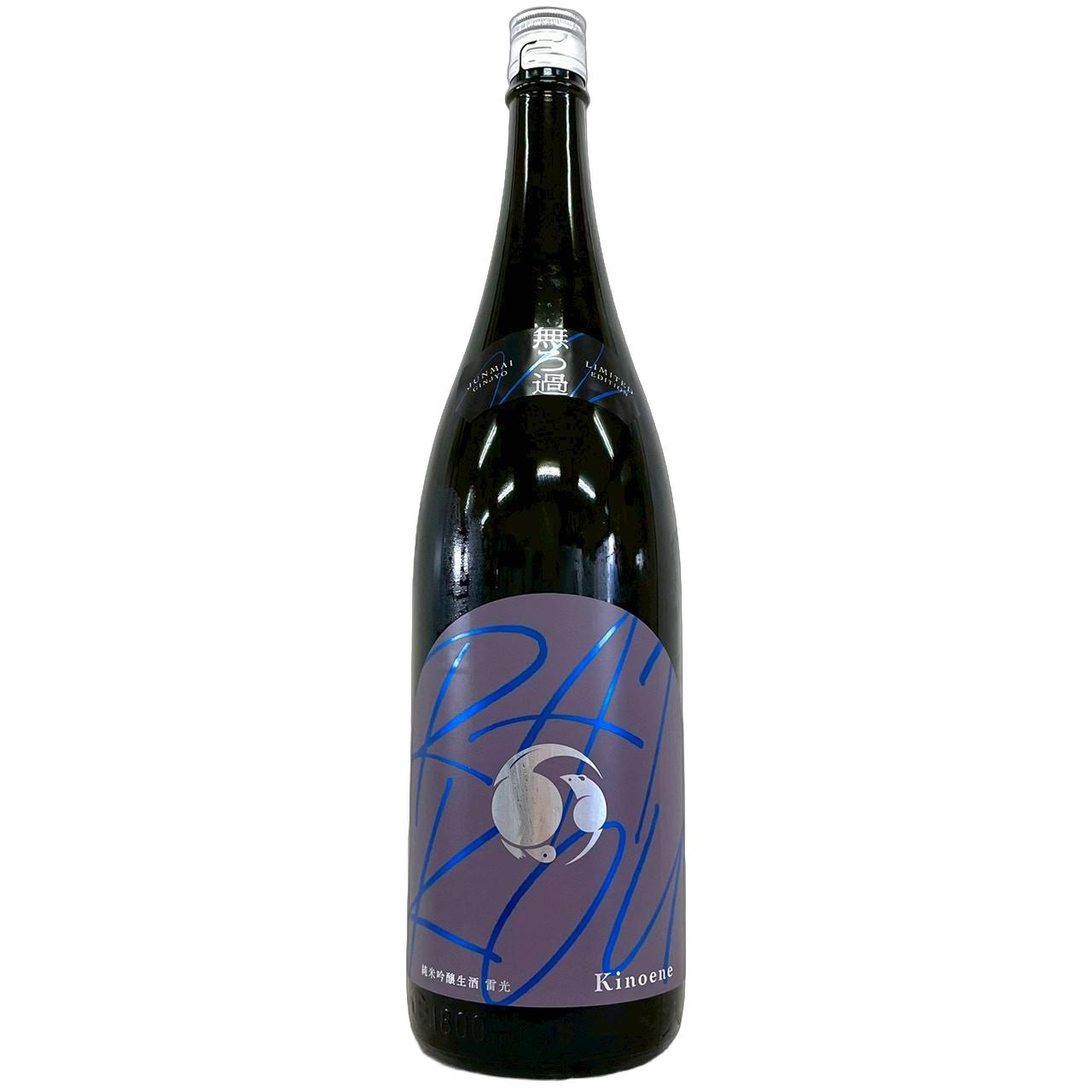 甲子　純米吟醸　生酒　RAIKOU　雷光 [1800ml] [飯沼本家] [千葉]