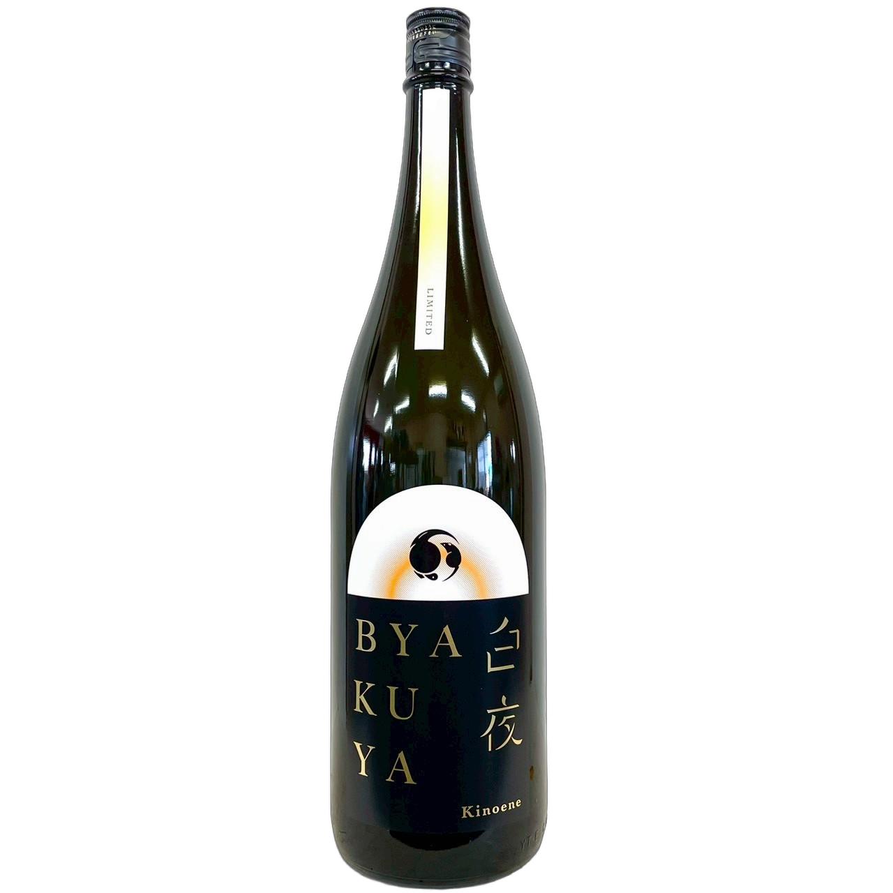 甲子　生酒　BYAKUYA　白夜 [1800ml] [飯沼本家] [千葉]