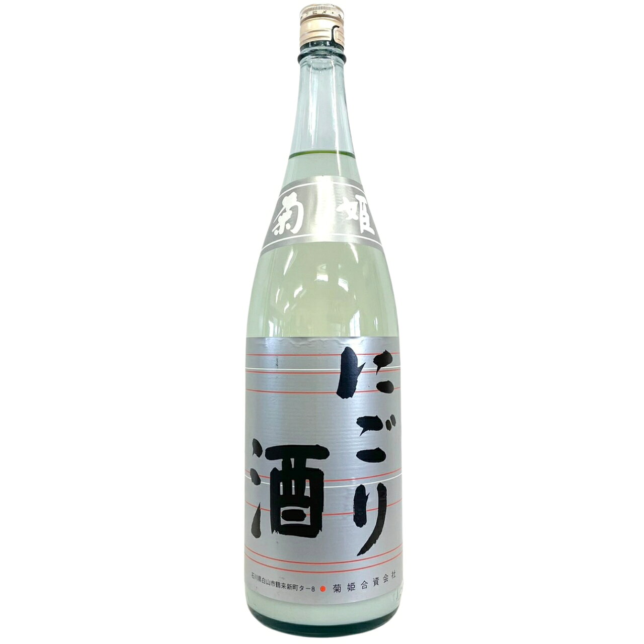 菊姫　にごり酒　山廃仕込 [1800ml] [菊姫合資会社] [石川]