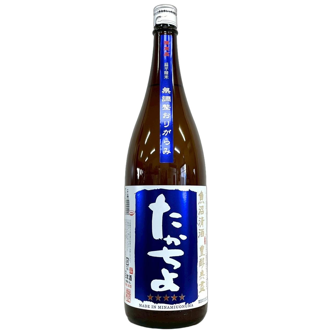 たかちよ　無調整　おりがらみ　青ラベル [1800ml] [高千代酒造] [新潟]