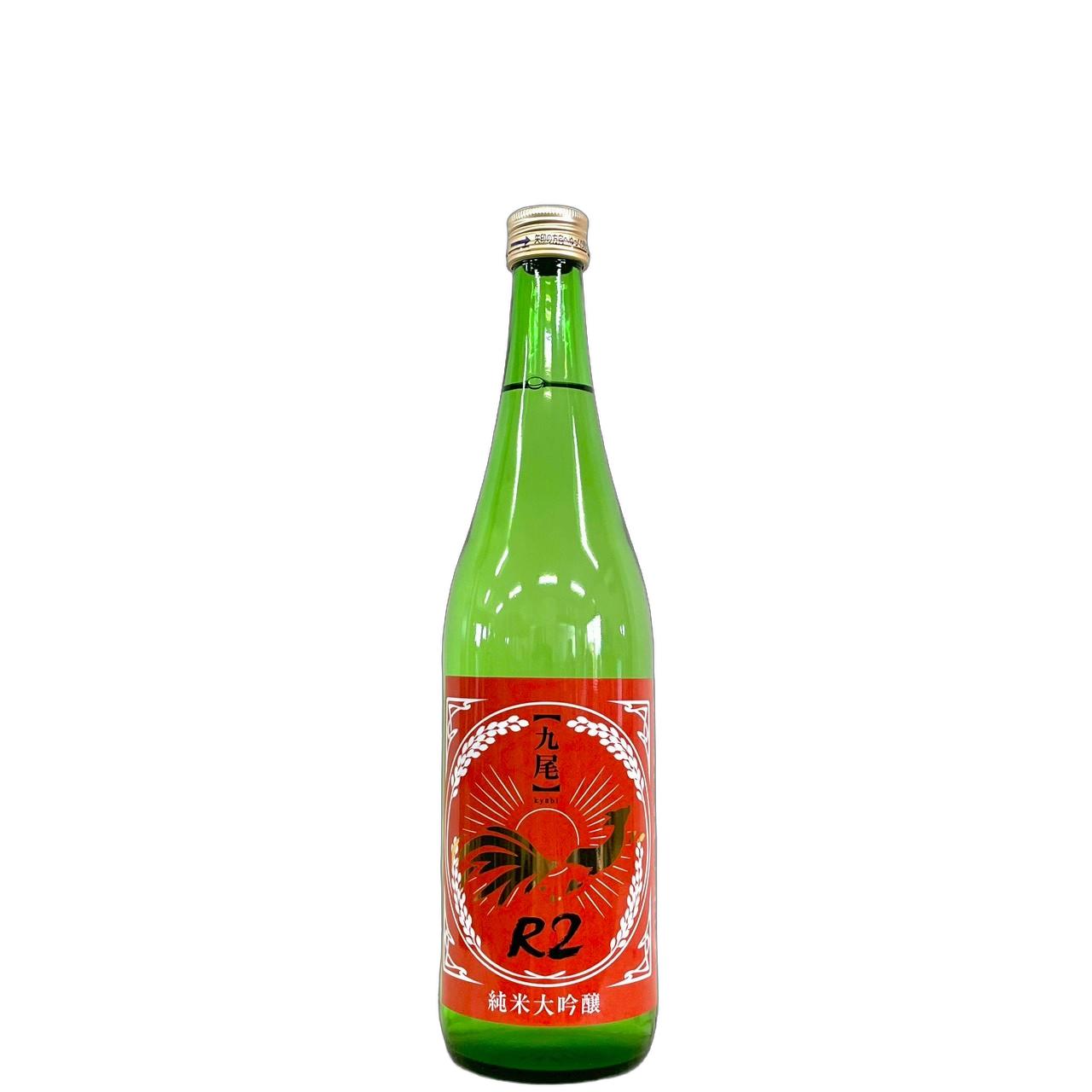 天鷹　九尾　純米大吟醸　R2　無濾過生原酒 [720ml] [天鷹酒造] [栃木]