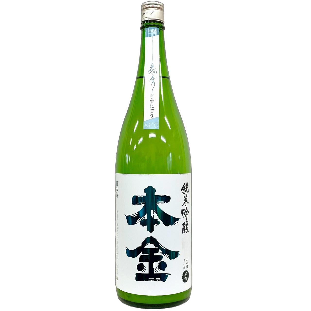 本金　純米吟醸　美青(みお)　うすにごり　無濾過生原酒 [1800ml] [酒ぬのや本金酒造] [長野]
