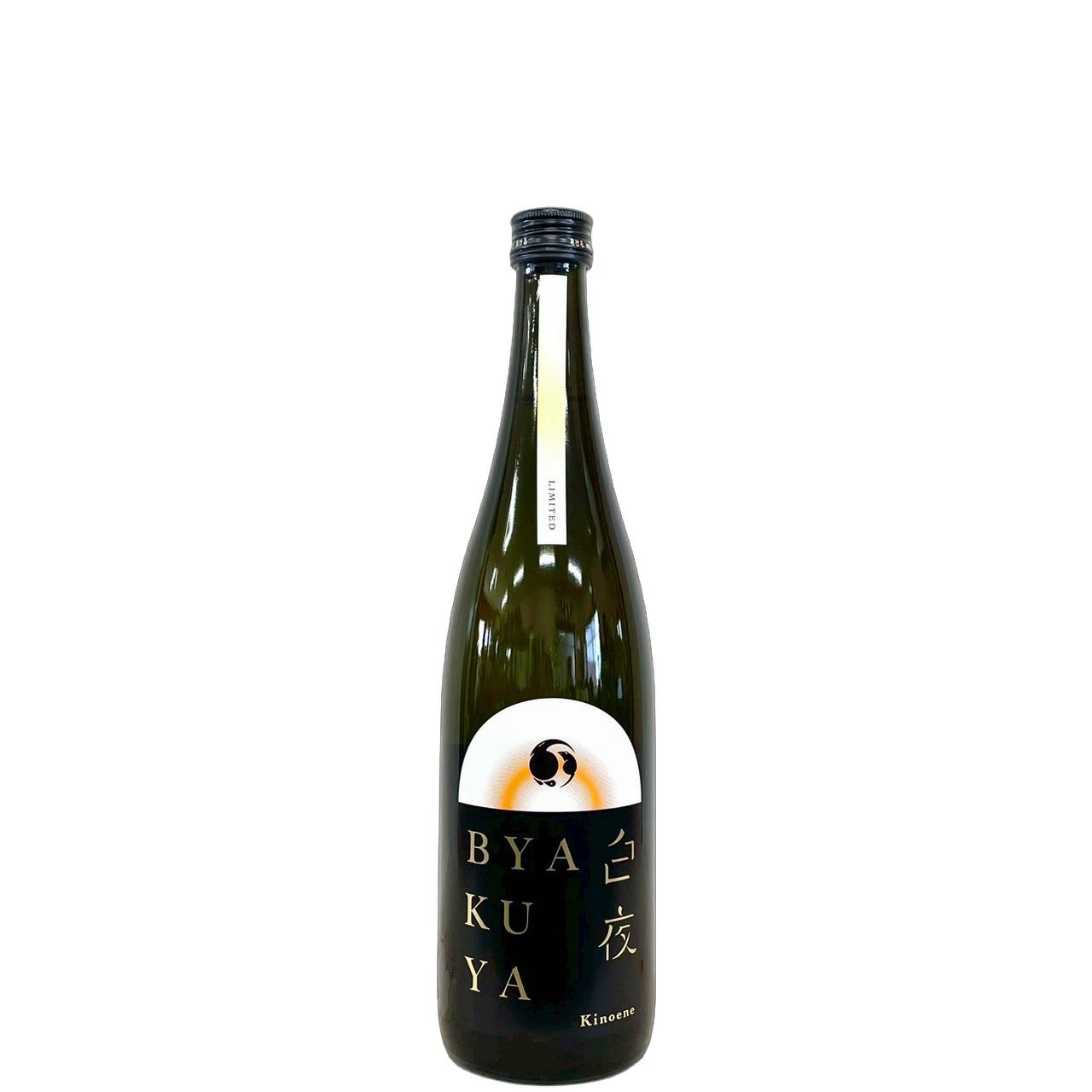 甲子　生酒　BYAKUYA　白夜 [720ml] [飯沼本家] [千葉]