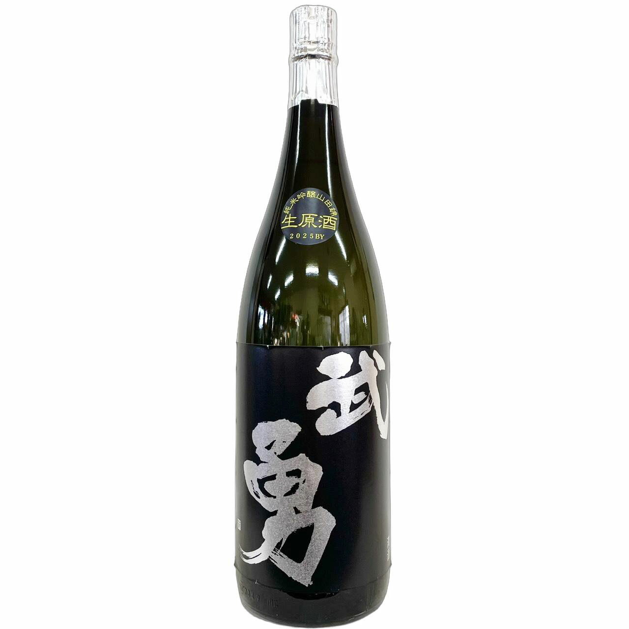 武勇　純米吟醸　山田錦　生原酒　黒ラベル [1800ml] [武勇] [茨城]
