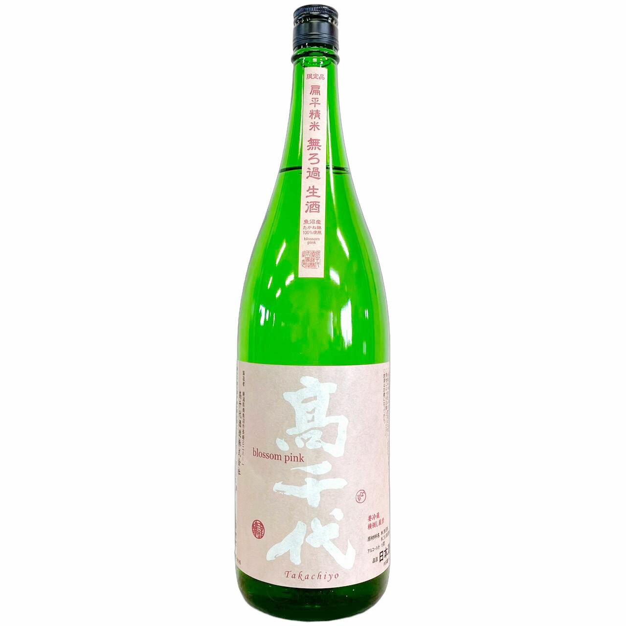 高千代 blossom pink 無ろ過生酒 [1800ml] [高千代酒造] [新潟]