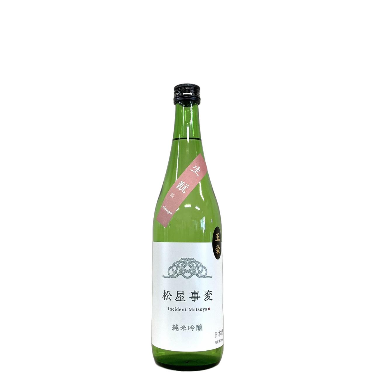商品画像3