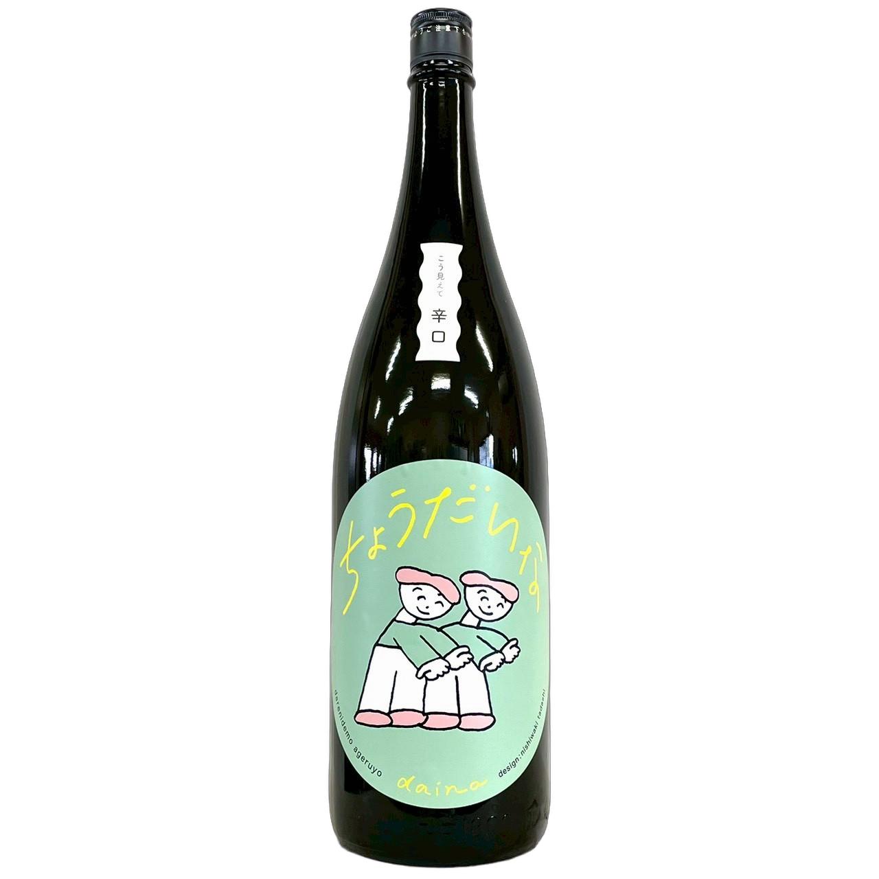 大那　辛口ちょうだいな　純米吟醸　火入れ [1800ml] [菊の里酒造] [栃木]