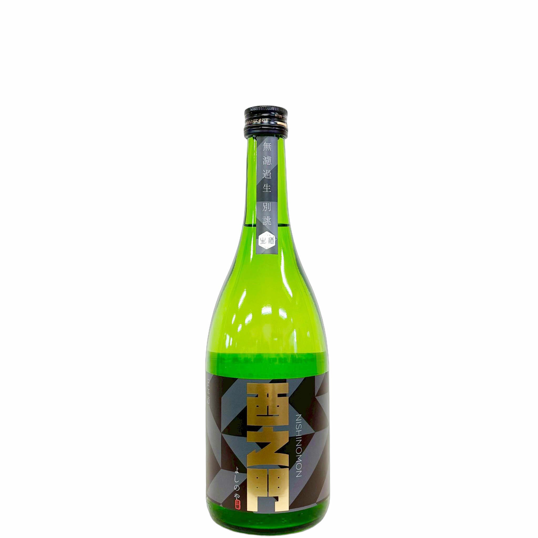 西之門　純米大吟醸　雄町　無濾過生　別誂 [720ml] [よしのや] [長野]