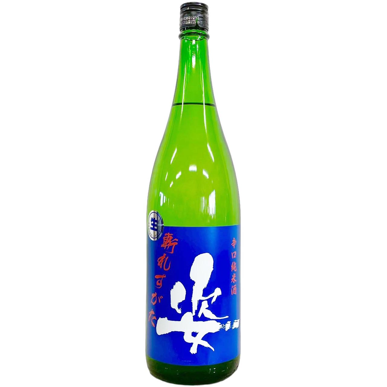 姿　辛口純米酒　斬れすがた　生 [1800ml] [飯沼銘醸] [栃木]
