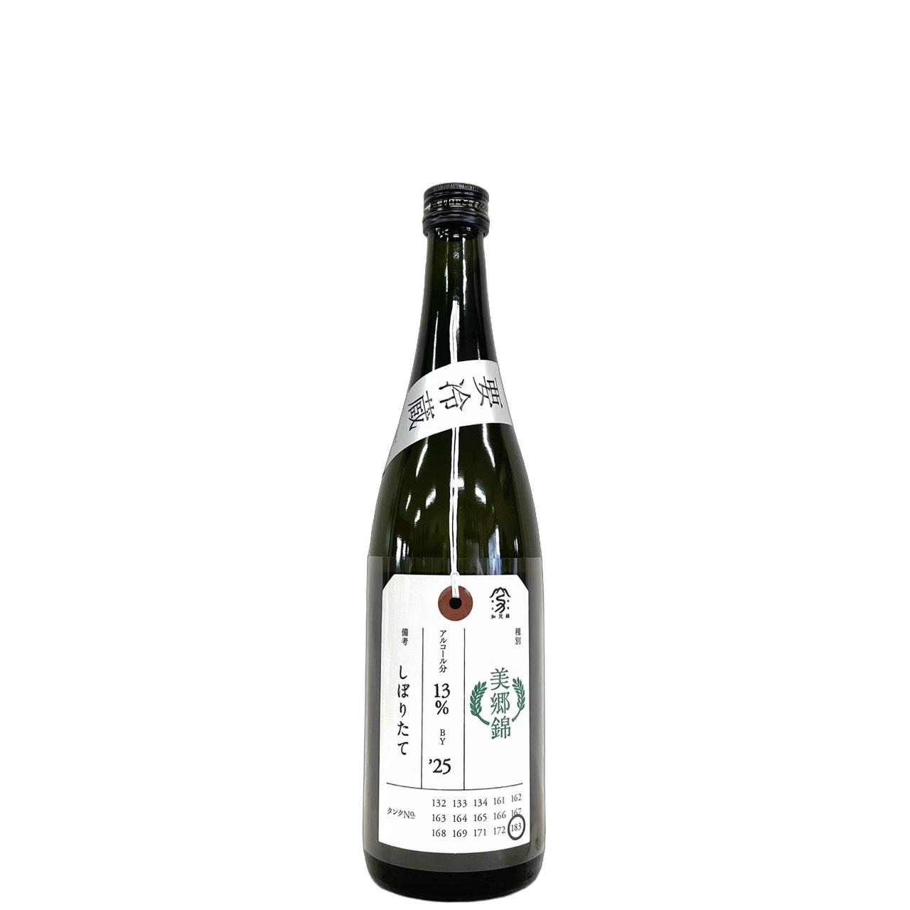 加茂錦　荷札酒　美郷錦　しぼりたて　'25BY [720ml] [加茂錦酒造] [新潟]