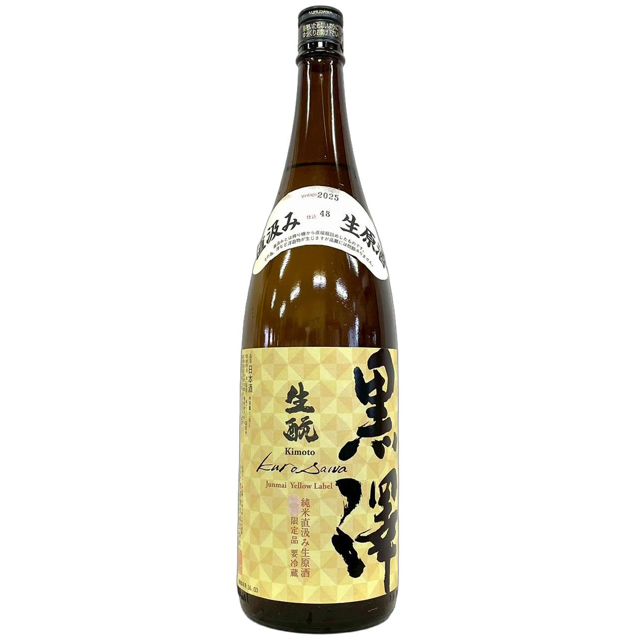 黒澤　生もと　純米　ひとごこち　直汲み生原酒　仕込み48号 [1800ml] [黒澤酒造] [長野]