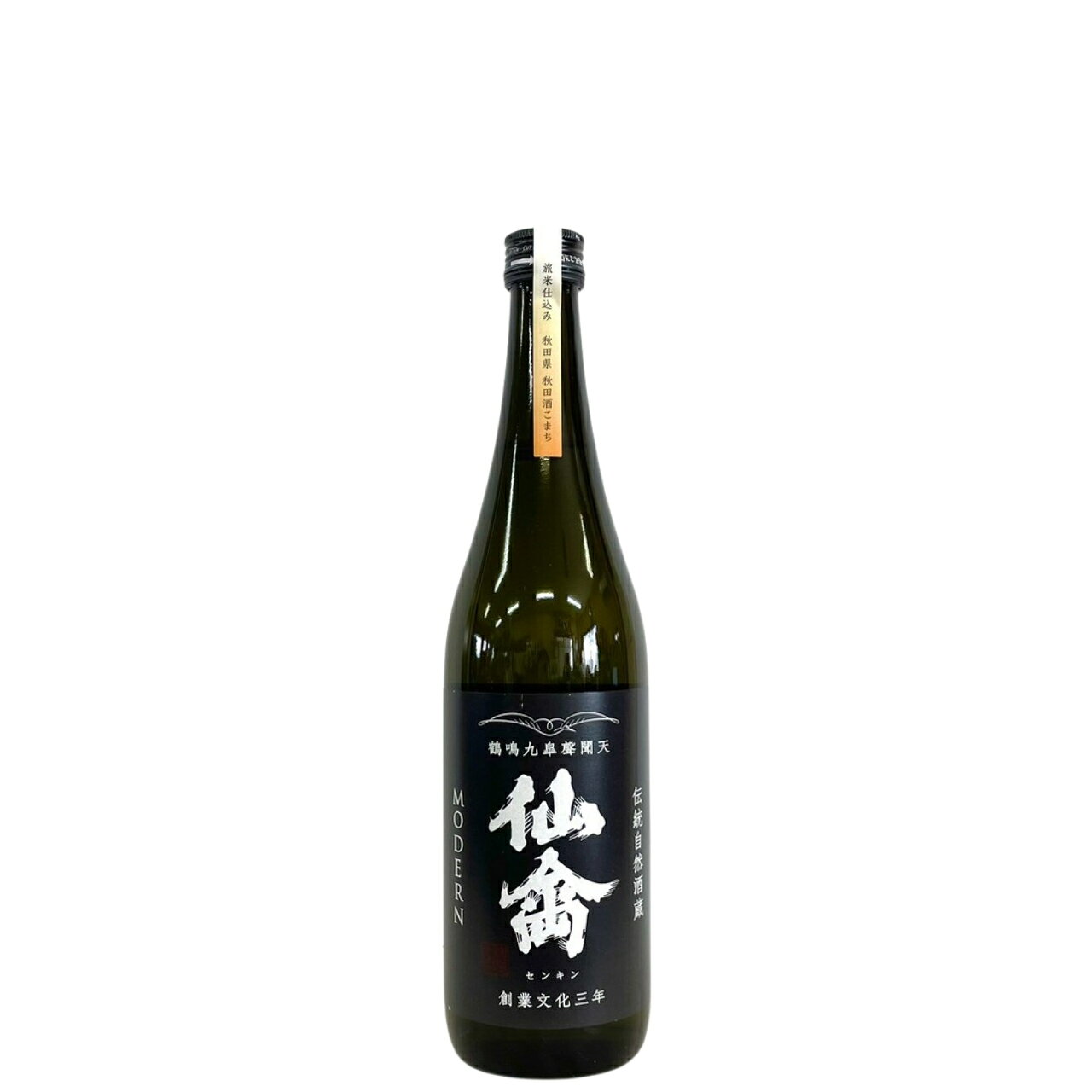 仙禽　モダン　旅米　秋田県　秋田酒こまち　無ろ過原酒　火入 [720ml] [せんきん] [栃木]