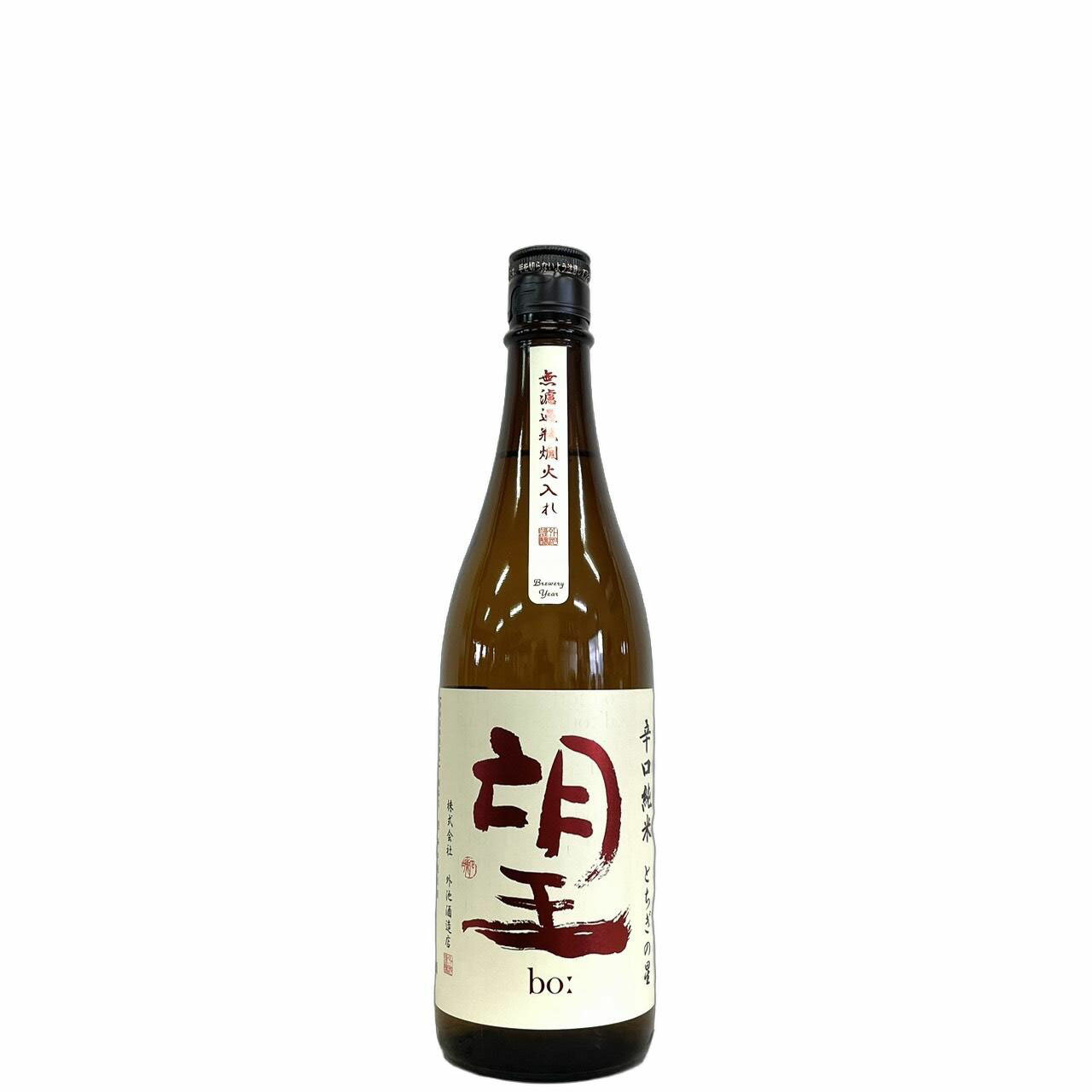 望　bo:　辛口純米　とちぎの星　無濾過瓶燗火入れ [720ml] [外池酒造店] [栃木]