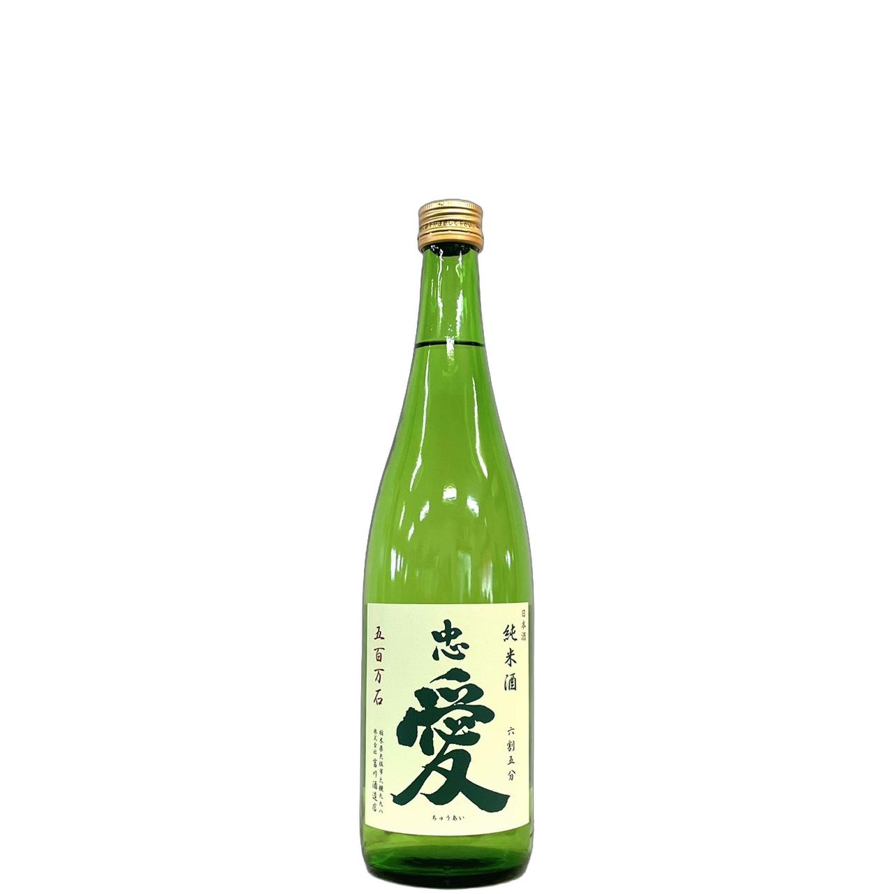 忠愛　純米酒65　生酒　五百万石 [720ml] [富川酒造店] [栃木]