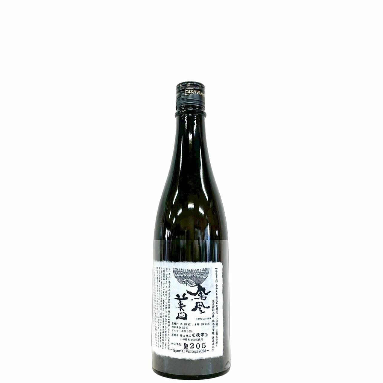 楽天市場】秋津（日本酒・焼酎）の通販