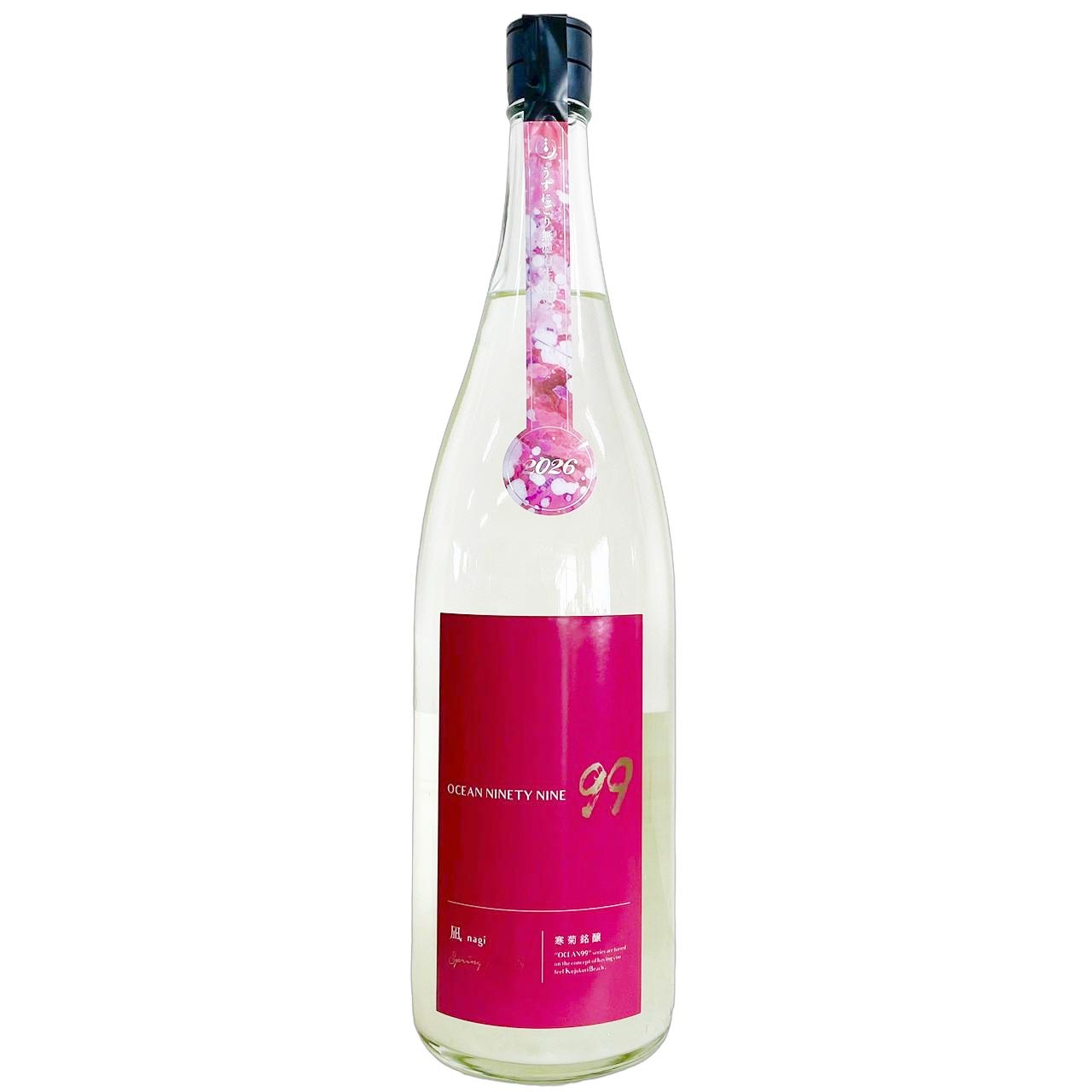 寒菊　OCEAN 99　純米大吟醸　凪　-Spring misty-　うすにごり　無濾過生原酒　2026 [1800ml] [寒菊銘醸] [千葉]
