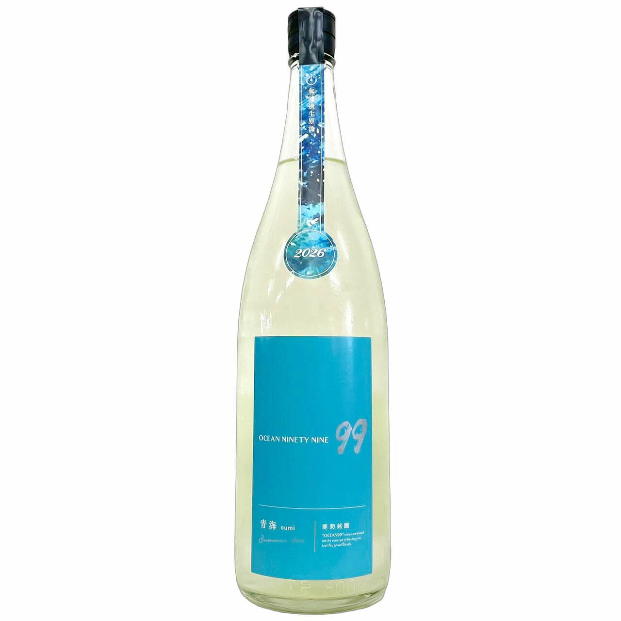 寒菊　OCEAN 99　純米吟醸　青海　Summer Sea　無濾過生原酒 [1800ml] [寒菊銘醸] [千葉]