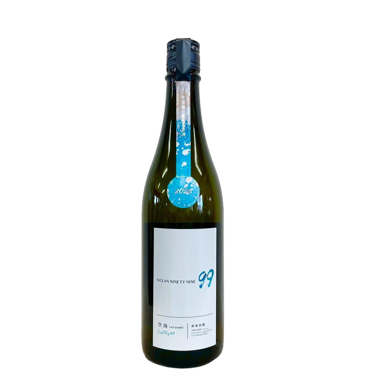 寒菊　OCEAN 99　純米吟醸　空海　-Inflight-　無濾過一度火入原酒 [720ml] [寒菊銘醸] [千葉]