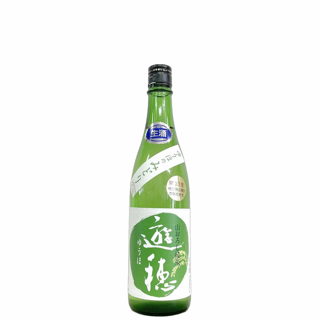 商品画像2