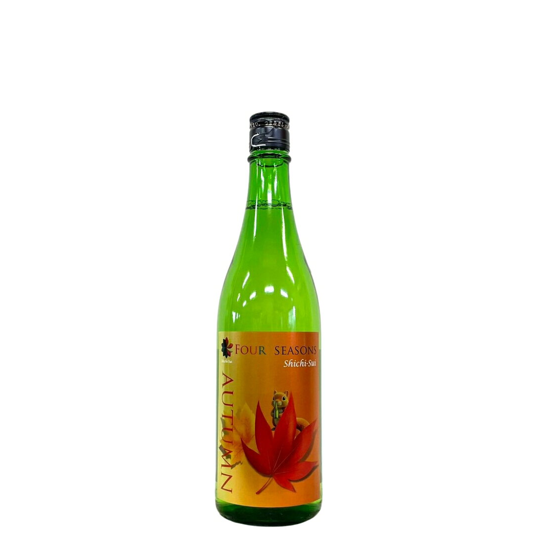 七水　FOUR SEASONS　AUTUMN [720ml] [虎屋本店] [栃木]
