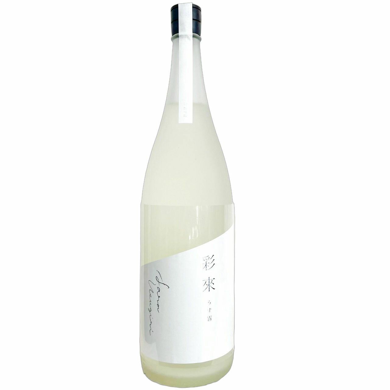 彩來　純米吟醸　うす霧　無ろ過生原酒 [1800ml] [北西酒造] [埼玉]