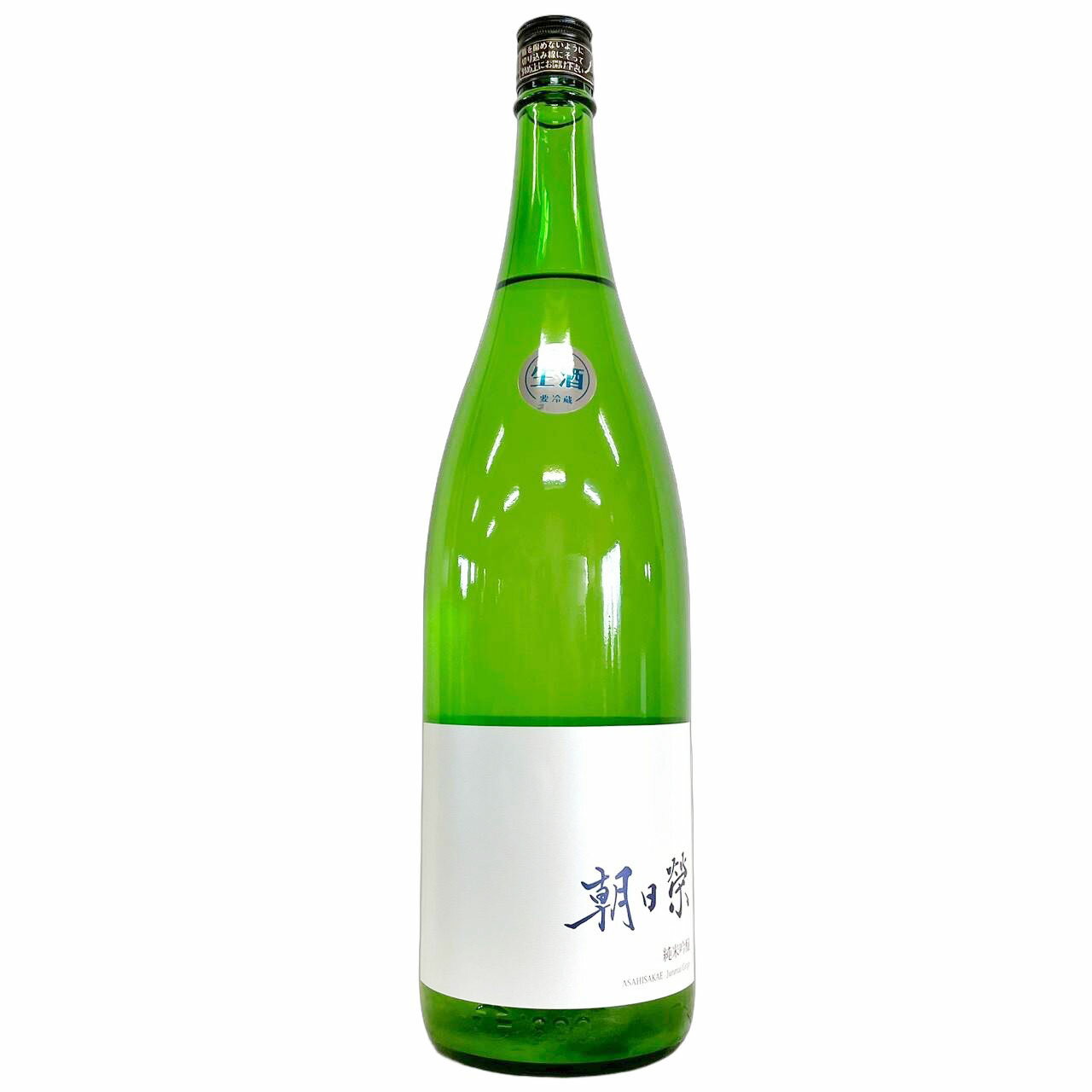 朝日榮　純米吟醸　生酒　おりがらみ [1800ml] [相良酒造] [栃木]朝日栄