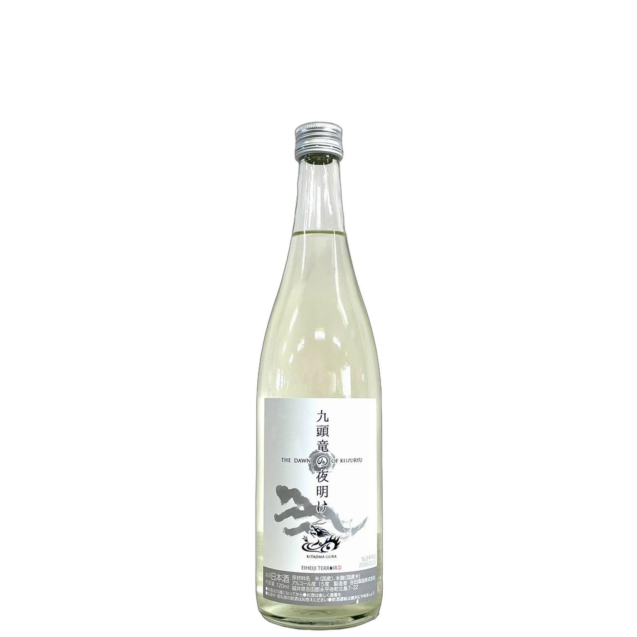 永平寺白龍　九頭竜の夜明け　北島蔵　river　無濾過生原酒 [720ml] [吉田酒造] [福井]