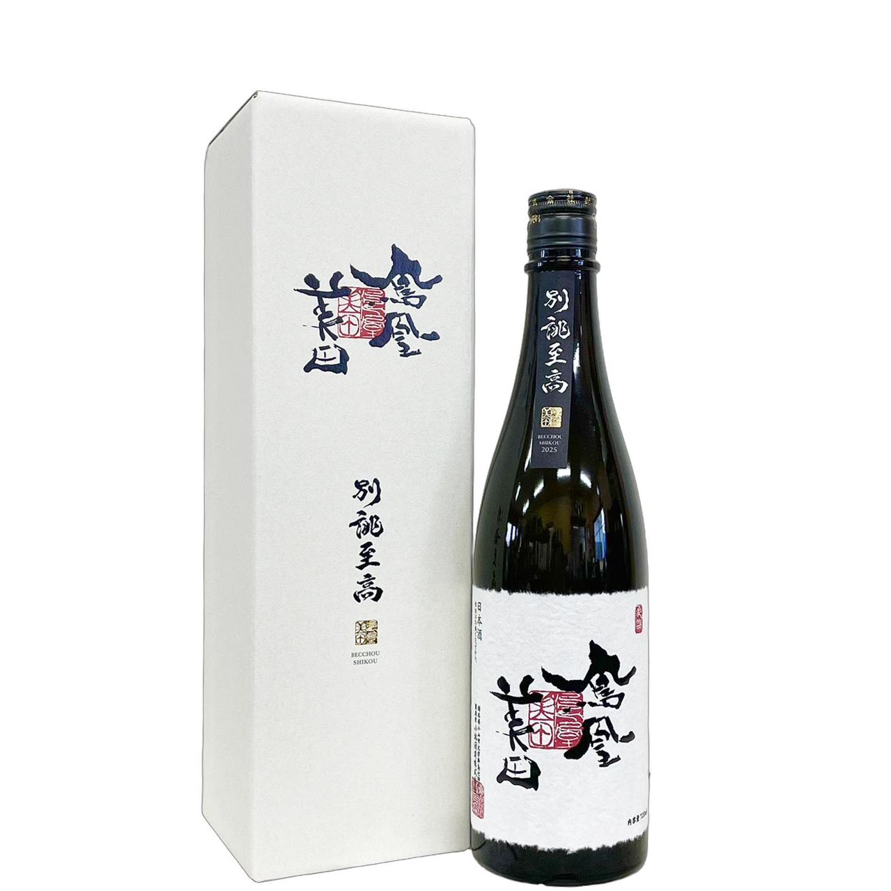 鳳凰美田　大吟醸酒　別誂至高　瓶燗火入 [720ml] [小林酒造] [栃木]
