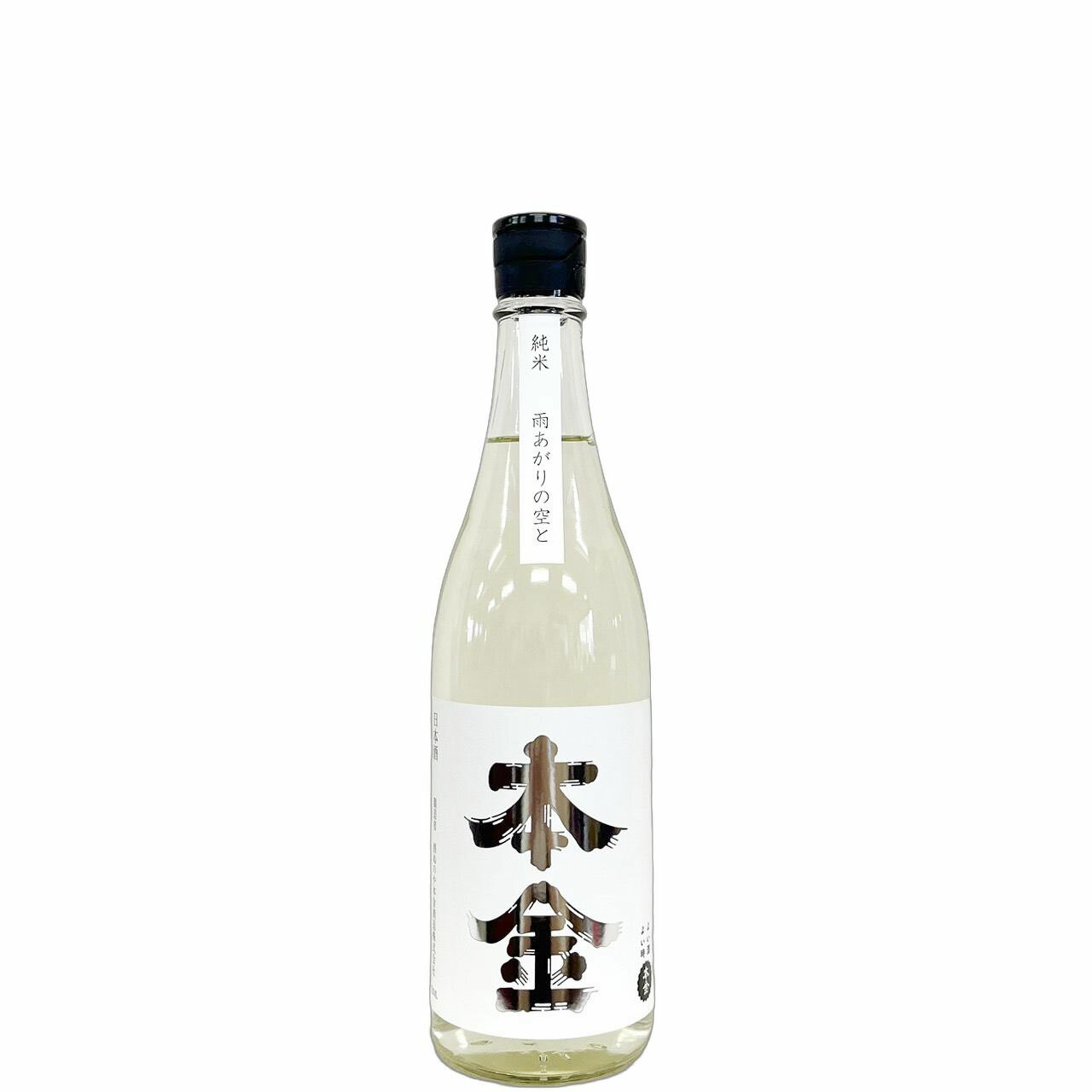 本金　純米　雨あがりの空と [720ml] [酒ぬのや本金酒造] [長野]