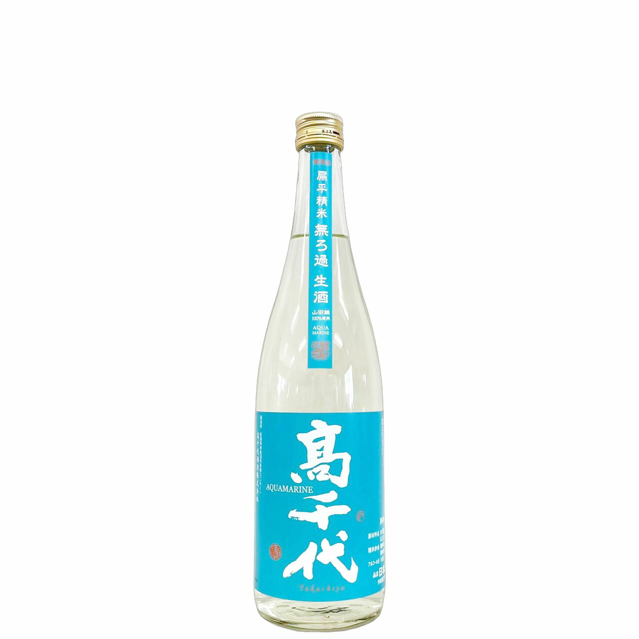 高千代　純米吟醸　うおぬま山田錦　AQUAMARINE　無濾過　生酒 [720ml] [高千代酒造] [新潟]