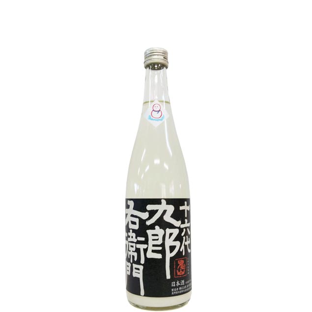 十六代九郎右衛門　純米吟醸　ひとごこち　活性にごり生原酒　スノーウーマン [720ml] [湯川酒造店] [長野]