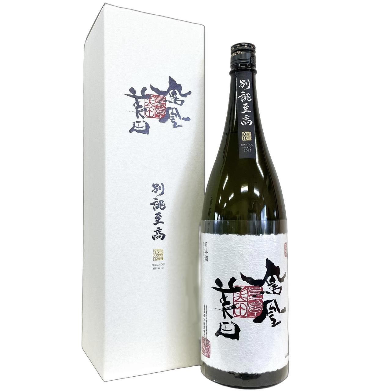 鳳凰美田　大吟醸酒　別誂至高　瓶燗火入 [1800ml] [小林酒造] [栃木]