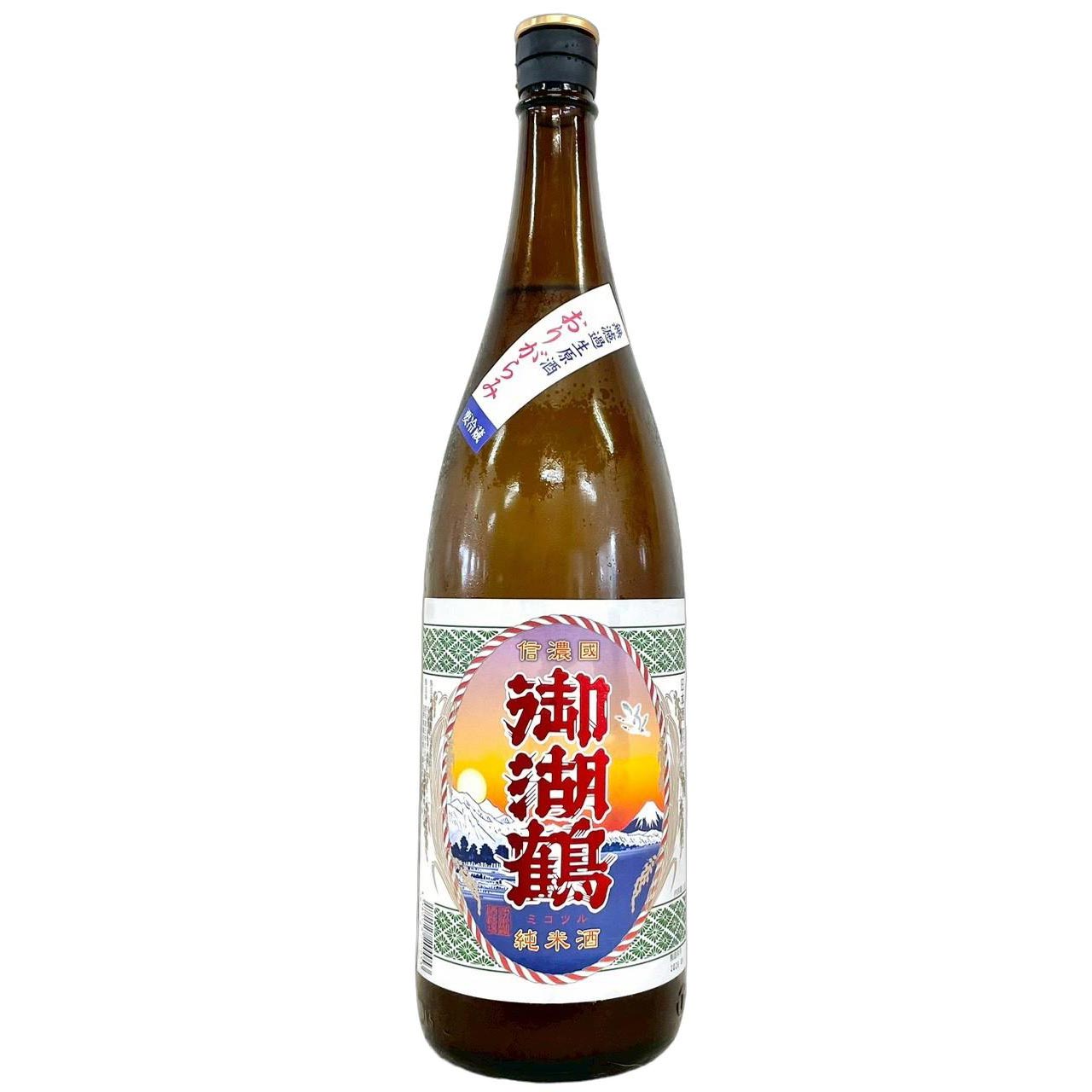御湖鶴　純米酒　無濾過生原酒　おりがらみ [1800ml] [諏訪御湖鶴酒造場] [長野]
