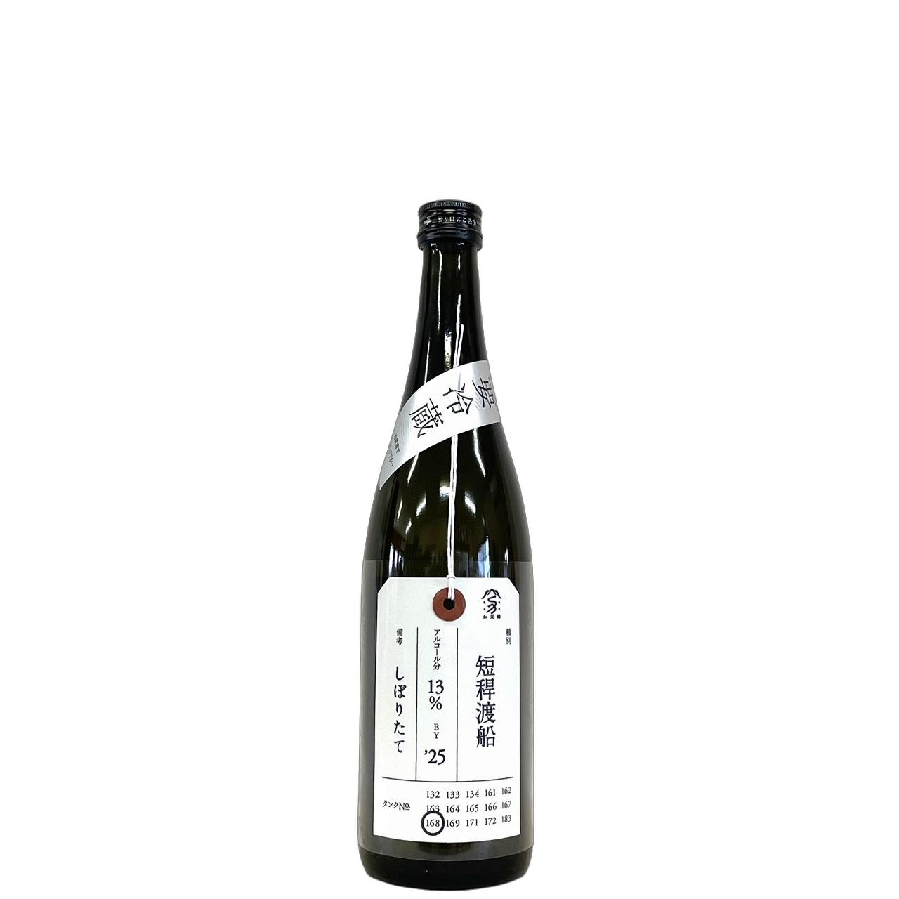 加茂錦　荷札酒　短稈渡船　しぼりたて　25'BY [720ml] [加茂錦酒造] [新潟]